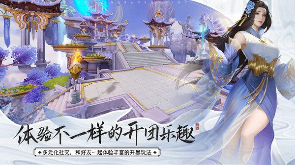 活力“小殿”开张