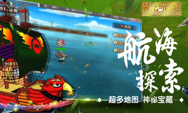 逗小猴开心系列204