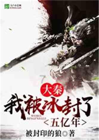 家乡的麻烦