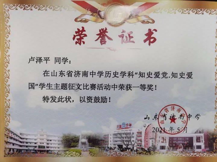 如何看待王景春用华鼎奖杯喝酒这件事？游戏画面