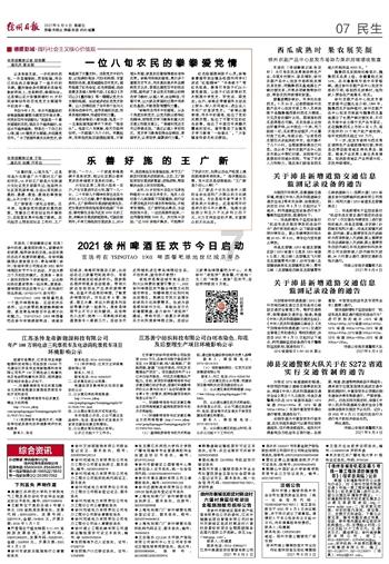 我快要高考了，可我很害怕，怎么办啊？游戏画面