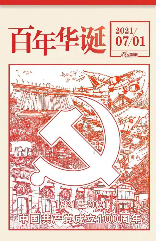 春雨直播app