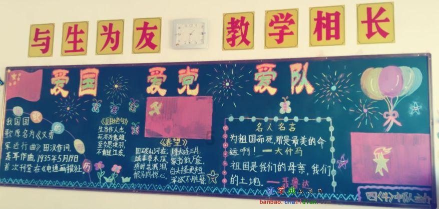 镇平县收听收看2024年运输春运工作电视电话会议暨春运工作推进会